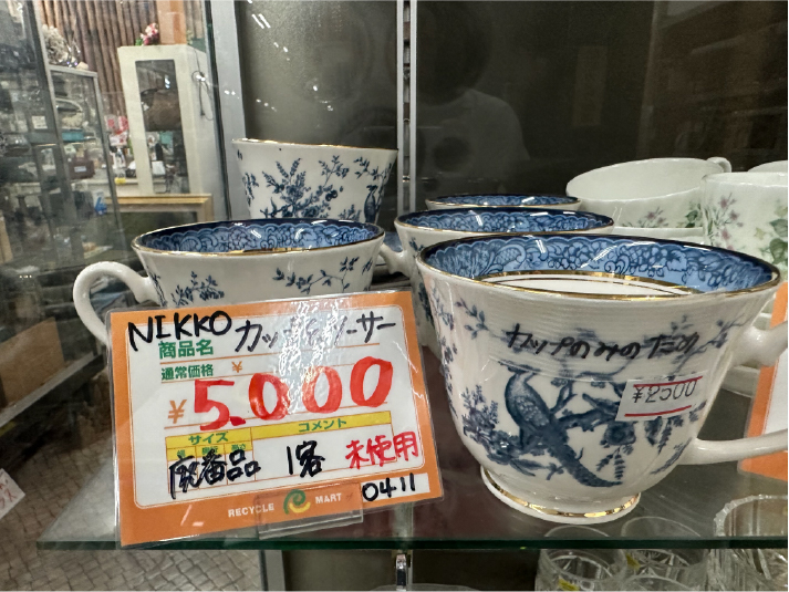 ブランド品